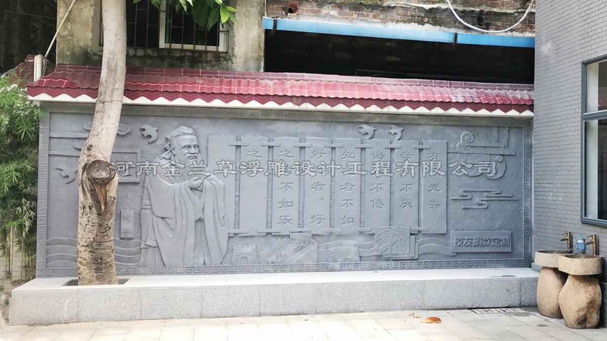 學(xué)校浮雕設(shè)計(jì)建設(shè)